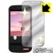 AQUOS PHONE 205SH/WX04SH/WX05SH ���̤��ä���ȶ������Ѥ�ꡪ �ߥ顼�������ݸ�ե���� Mirror Shield