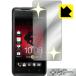 HTC J ISW13HT ���̤��ä���ȶ������Ѥ�ꡪ �ߥ顼�������ݸ�ե���� Mirror Shield