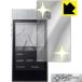 Astell&amp;Kern AK100II Mirror Shield (�O�ʂ̂�)