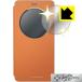 ZenFone 3 Deluxe View Flip Cover(ZS550KL/ZS570KL) ̤äȶѤꡪ ߥ顼ݸե Mirror Shield