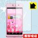 AQUOS PHONE EX SH-04E üǺǾ׷ۼݸե ׷ۼڸ