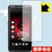 HTC J ISW13HT �ü��Ǻ�Ǿ׷��ۼ����ݸ�ե���� �׷�ۼ��ڸ�����