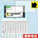  Casio электронный словарь EX-word XD-SU серии особый материалы . удар . всасывание! защитная плёнка ударная абсорбция [ глянец ]
