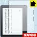 Kindle Oasis ( no. 8 поколение *2016 год 4 месяц продажа модель ) особый материалы . удар . всасывание! защитная плёнка ударная абсорбция [ глянец ]