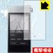 Astell&amp;Kern AK100II �Ռ��z���y����z��t�B���� (�O�ʂ̂�)