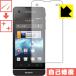 Xperia SX SO-05D դƤޤݸե ʽ