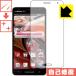 Optimus G Pro L-04E դƤޤݸե ʽ
