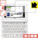  Casio электронный словарь EX-word XD-K серии природа . есть ..... царапина . восстановление! защитная плёнка царапина сам восстановление 