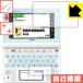  Casio электронный словарь EX-word XD-U серии природа . есть ..... царапина . восстановление! защитная плёнка царапина сам восстановление 