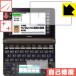  Casio электронный словарь EX-word XD-N серии природа . есть ..... царапина . восстановление! защитная плёнка царапина сам восстановление 
