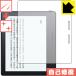 Kindle Oasis ( no. 8 поколение *2016 год 4 месяц продажа модель ) природа . есть ..... царапина . восстановление! защитная плёнка царапина сам восстановление 