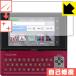  Casio EX-word RISE XDR-A серии / XDR-B серии природа . есть ..... царапина . восстановление! защитная плёнка царапина сам восстановление 