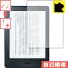 Kindle ( no. 8 поколение / no. 7 поколение ) природа . есть ..... царапина . восстановление! защитная плёнка царапина сам восстановление 