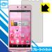 AQUOS PHONE EX SH-04E LEDվ̤Υ֥롼饤Ȥ35%åȡݸե ֥롼饤ȥåȡڸ