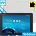 ASUS Pad TF303CL LED�վ����̤Υ֥롼�饤�Ȥ�35%���åȡ��ݸ�ե���� �֥롼�饤�ȥ��åȡڸ�����