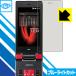 AQUOS K SHF31 LEDվ̤Υ֥롼饤Ȥ35%åȡݸե ֥롼饤ȥåȡڸ