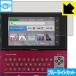  Casio EX-word RISE XDR-A серии / XDR-B серии LED жидкокристаллический экран. голубой свет .35% cut! защитная плёнка голубой свет cut [ глянец ]