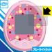 Tamagotchi m!x( Tamagotchi ...) серии для LED жидкокристаллический экран. голубой свет .35% cut! защитная плёнка голубой свет cut [ глянец ]