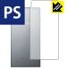 Astell&amp;Kern AK100II Perfect Shield (�w�ʂ̂�) 3���Z�b�g