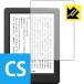 Kobo Glo HD. пузырь * фтор . грязный пальто! глянец защитная плёнка Crystal Shield