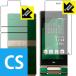 AQUOS K SHF33. пузырь * фтор . грязный пальто! глянец защитная плёнка Crystal Shield ( основной для / вспомогательный для )