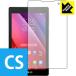 ASUS ZenPad C 7.0 (Z170C) ɵˢեɱ!ݸե Crystal Shield