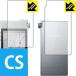 Astell&amp;Kern AK100II Crystal Shield (���ʃZ�b�g)