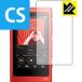  Walkman NW-A30 / NW-A40 серии . пузырь * фтор . грязный пальто! глянец защитная плёнка Crystal Shield