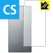 Astell&amp;Kern AK100II Crystal Shield (�w�ʂ̂�) 3���Z�b�g