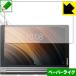 YOGA Tab 3 Plus �ü�����ǻ�Τ褦���������Ϥ�¸����ݸ�ե���� �ڡ��ѡ��饤��