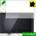 Wacom Cintiq 22HD/Cintiq 22HD touch üǻΤ褦Ϥ¸ݸե ڡѡ饤