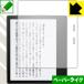 Kindle Oasis ( no. 9 поколение / no. 10 поколение ) особый отделка . бумага. подобный ощущение качества . осуществление! защитная плёнка бумага Like 