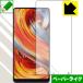 Xiaomi Mi Mix 2 üǻΤ褦Ϥ¸ݸե ڡѡ饤 (̤Τ)
