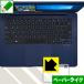 ASUS ZenBook 14 UX430UA / UX430UN (åѥå) üǻΤ褦Ϥ¸ݸե ڡѡ饤