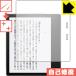 Kindle Oasis ( no. 9 поколение / no. 10 поколение ) природа . есть ..... царапина . восстановление! защитная плёнка царапина сам восстановление 