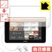  Casio EX-word RISE XDR-S1 серии природа . есть ..... царапина . восстановление! защитная плёнка царапина сам восстановление 