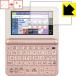  Casio электронный словарь EX-word XD-Z серии / AZ-Z4700edu природа . есть ..... царапина . восстановление! защитная плёнка царапина сам восстановление 