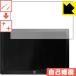 MageDok 7 дюймовый Portable Monitor (C007A) природа . есть ..... царапина . восстановление! защитная плёнка царапина сам восстановление 