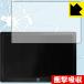 MageDok 7 дюймовый Portable Monitor (C007A) особый материалы . удар . всасывание! защитная плёнка ударная абсорбция [ глянец ]
