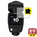 Profoto A10 / A1X / A1 соответствует ударная абсорбция [ глянец ] защитная плёнка ударопрочный сделано в Японии 