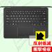 ASUS ZenBook Flip S UX370UA üǺǾ׷ۼݸե ׷ۼȿ㸺 åѥå
