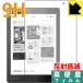 Kobo Aura ONE PET производства плёнка .. . усиленный стекло такой же и т.п.. твердость! защитная плёнка 9H высота твердость [ отражающий снижение ]
