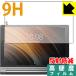 YOGA Tab 3 Plus PET���ե����ʤΤ˶������饹Ʊ���ι��١��ݸ�ե���� 9H����١�ȿ���㸺��