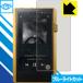 Astell&Kern A&ultima SP1000M LED�վ����̤Υ֥롼�饤�Ȥ�35%���åȡ��ݸ�ե���� �֥롼�饤�ȥ��åȡڸ�����