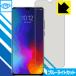 Lenovo Z6 Youth LEDվ̤Υ֥롼饤Ȥ35%åȡݸե ֥롼饤ȥåȡڸ