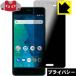 Android One X3 Τɻݸե Privacy Shieldɻߡȿ㸺