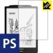 Onyx Boox Note 10.3. пузырь *. отпечаток пальца! отражающий снижение защитная плёнка Perfect Shield