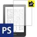 Kobo Clara HD. пузырь *. отпечаток пальца! отражающий снижение защитная плёнка Perfect Shield