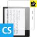 Kindle Oasis ( no. 9 поколение / no. 10 поколение ). пузырь * фтор . грязный пальто! глянец защитная плёнка Crystal Shield