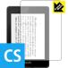 Kindle Paperwhite ( no. 10 поколение *2018 год 11 месяц продажа модель ). пузырь * фтор . грязный пальто! глянец защитная плёнка Crystal Shield